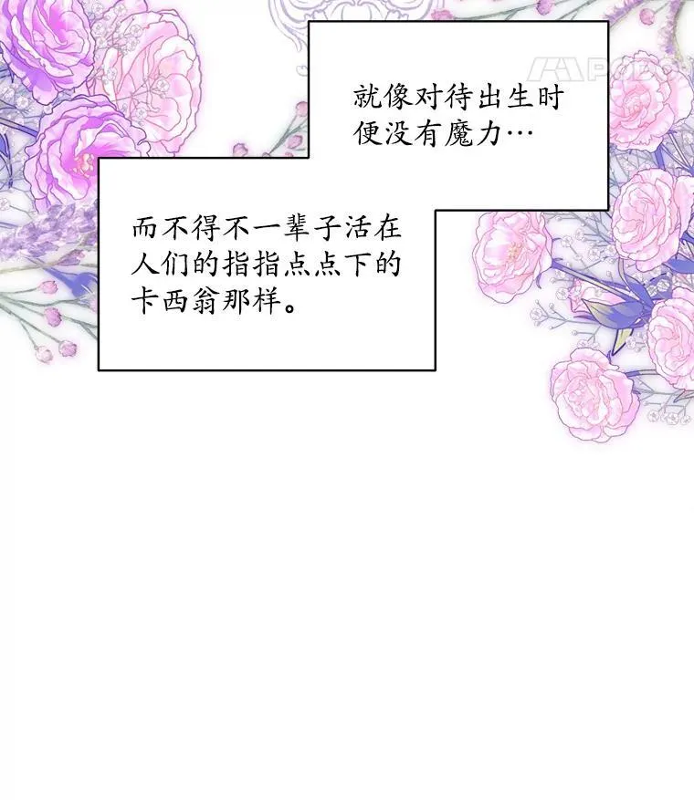 46.大卫的侮辱39