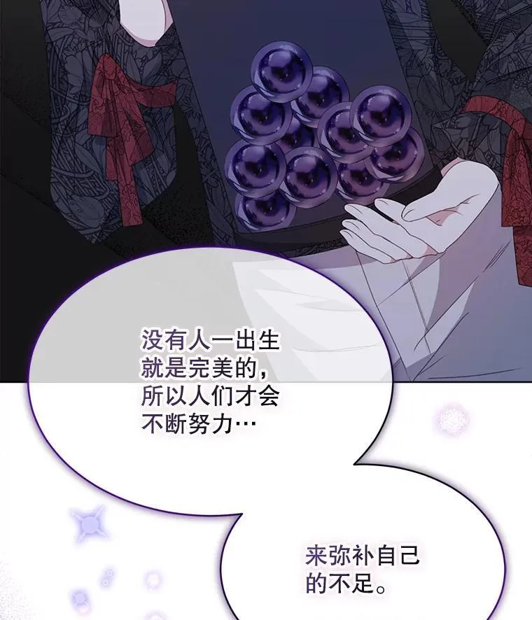 38.遭到暗算91