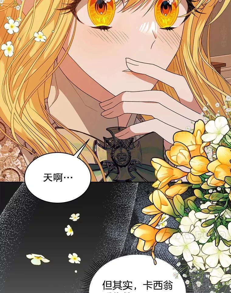 31.护卫骑士98