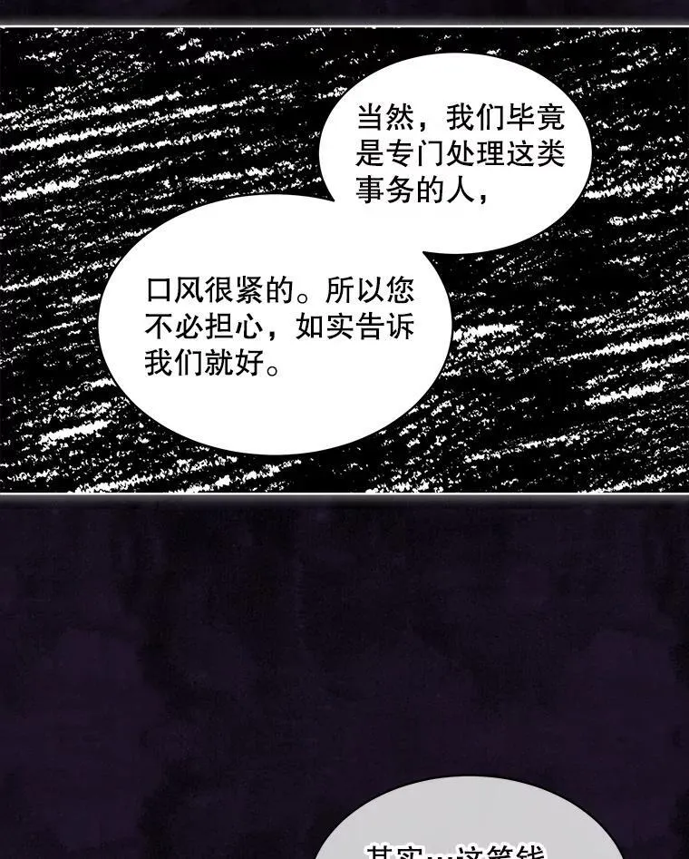 48.复仇16