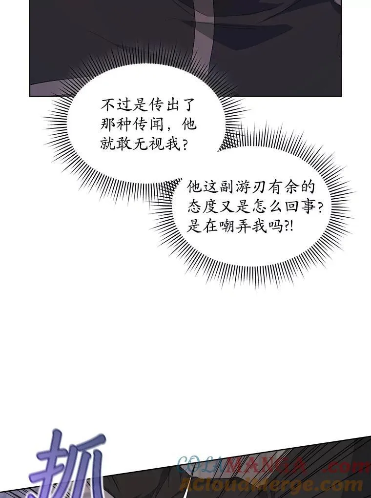 51.比赛开始6