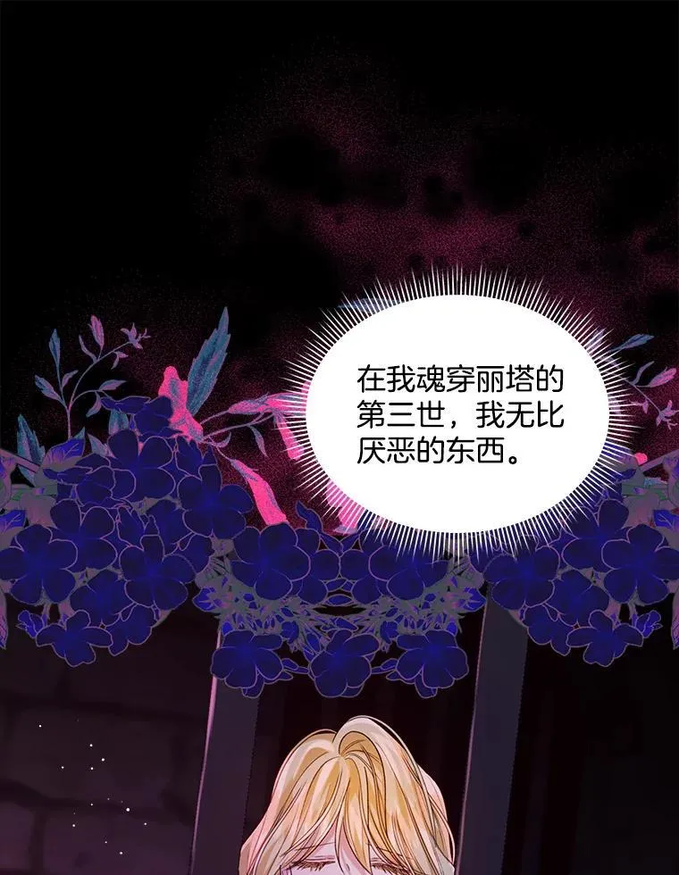 34.心理阴影25