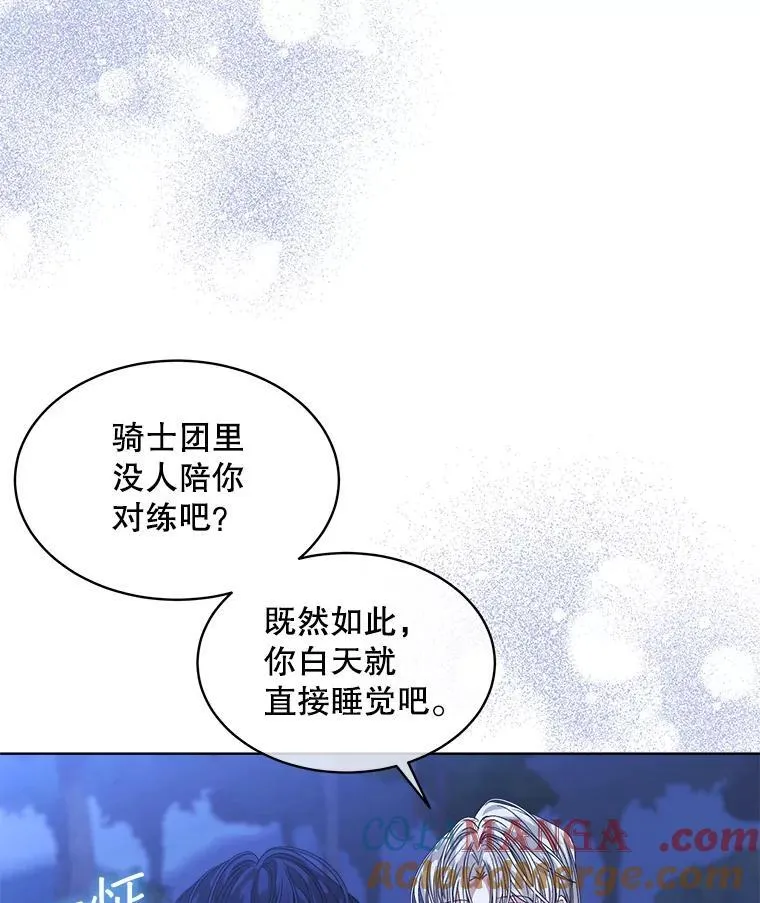 42.深夜对练88