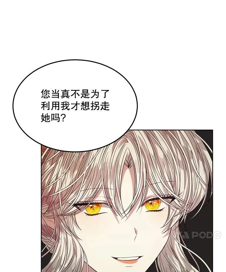 40.收获侍女79
