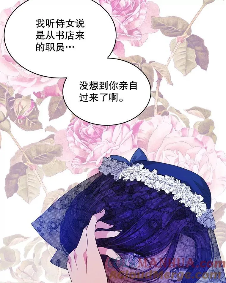 35.布兰卡来访48