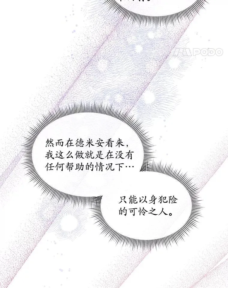 50.不想要家人29