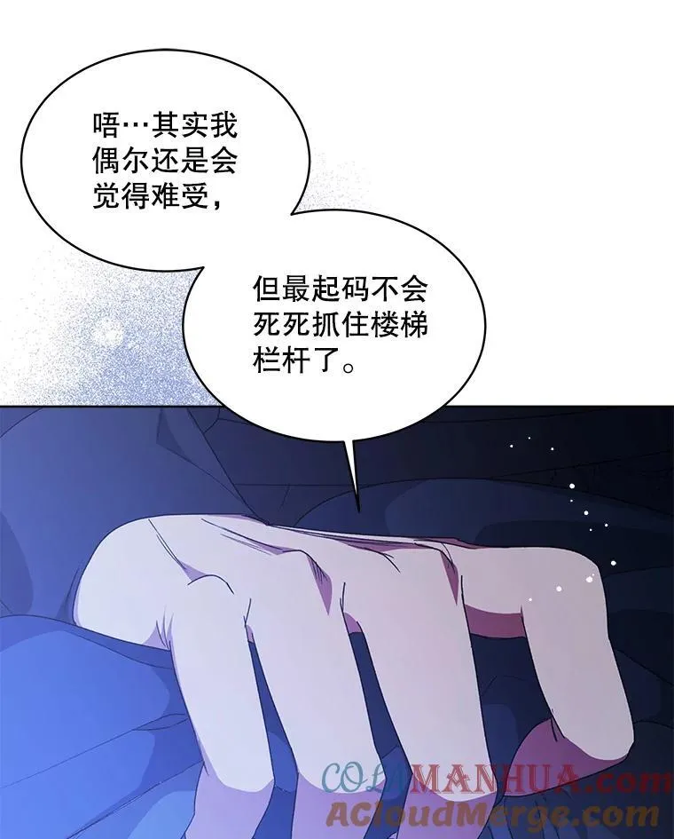 33.埋藏秘密96