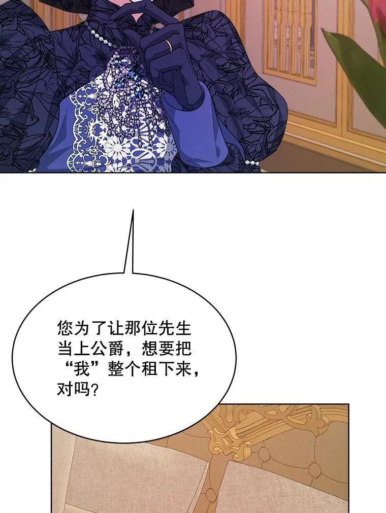 25.大委托86