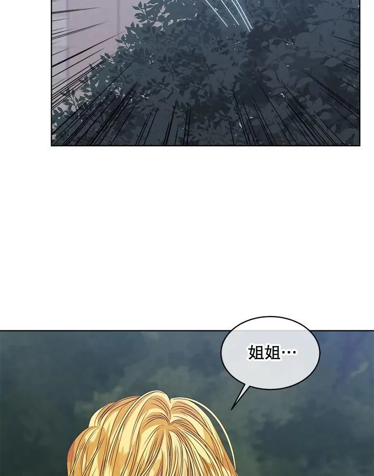 58.丹尼尔·弗雷西亚74