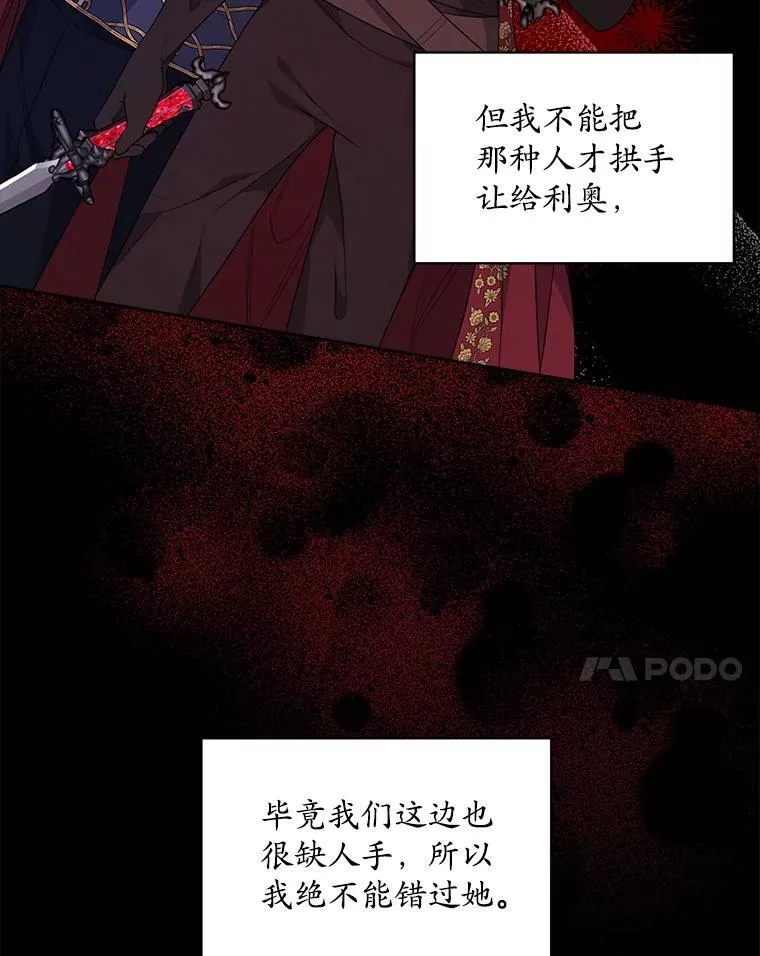 35.布兰卡来访30
