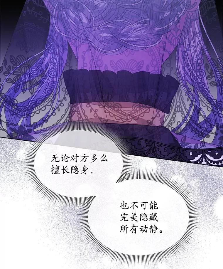 37.遇袭75