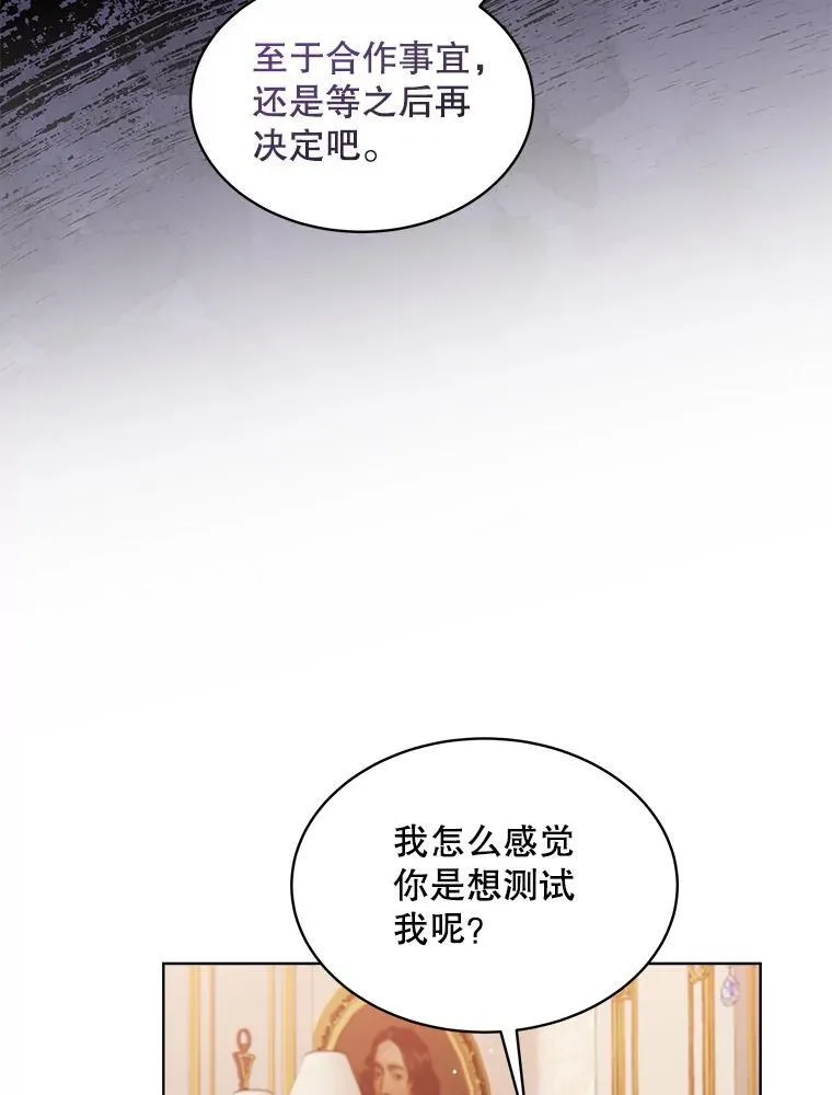 26.疲惫的一天22