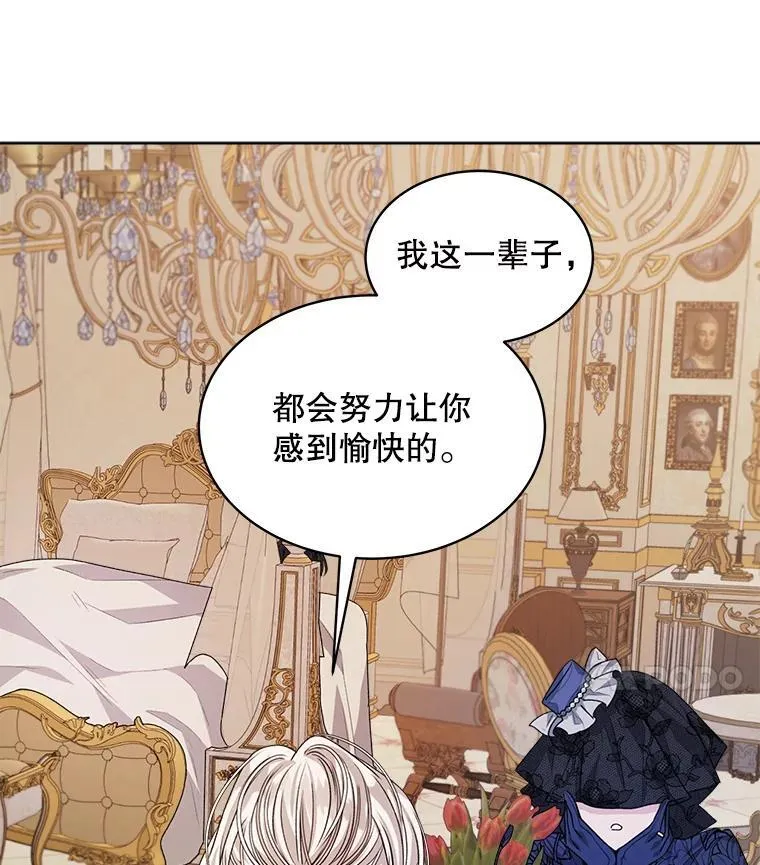 25.大委托45