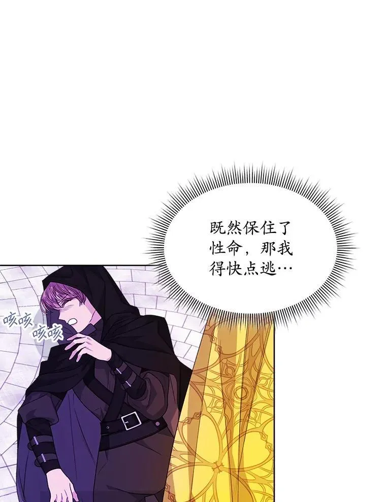 38.遭到暗算51