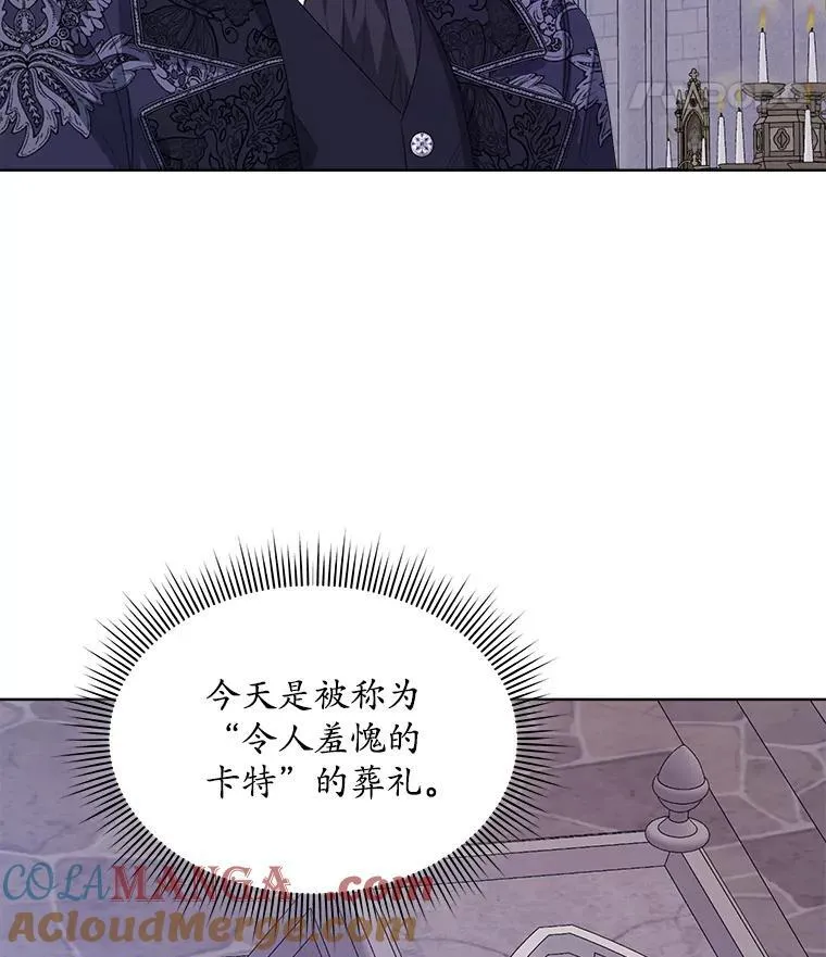 57.改变初遇剧情44