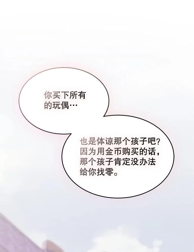 37.遇袭29