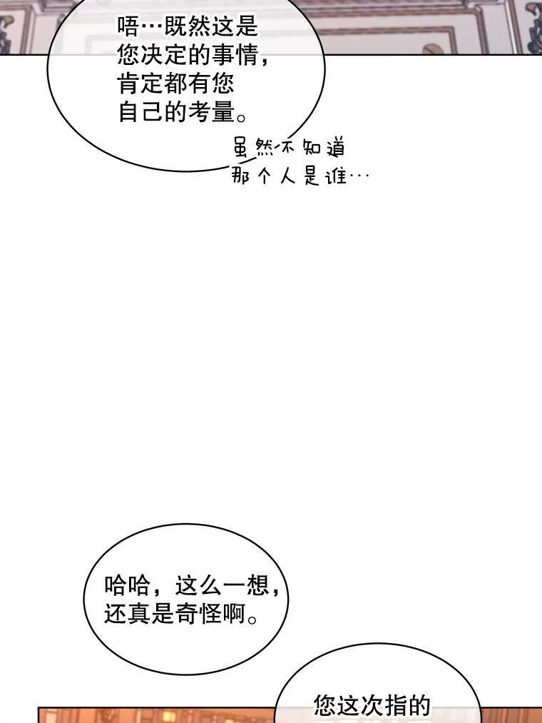 41.得到合作人85