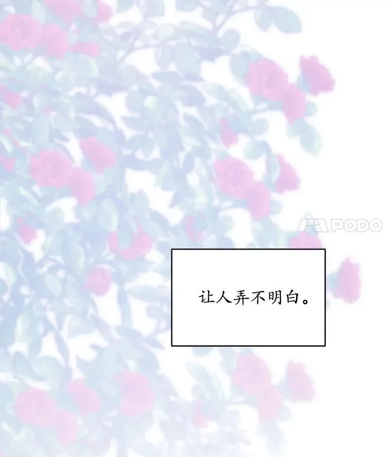 45.刺探骑士团31