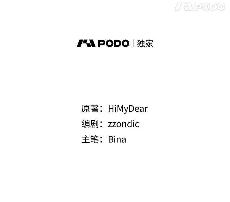 31.护卫骑士14