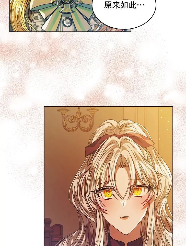 31.护卫骑士108