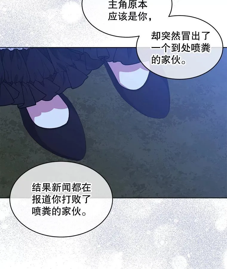 54.真正的犯人19