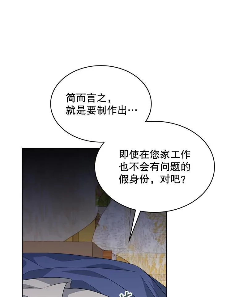 26.疲惫的一天43