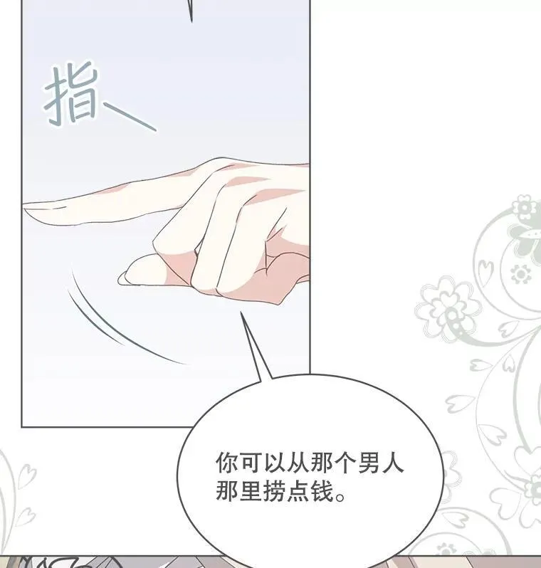 26.疲惫的一天1