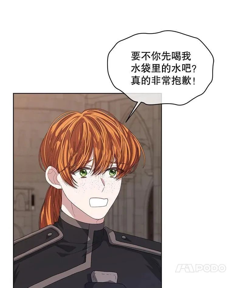 52.大卫的帮手77