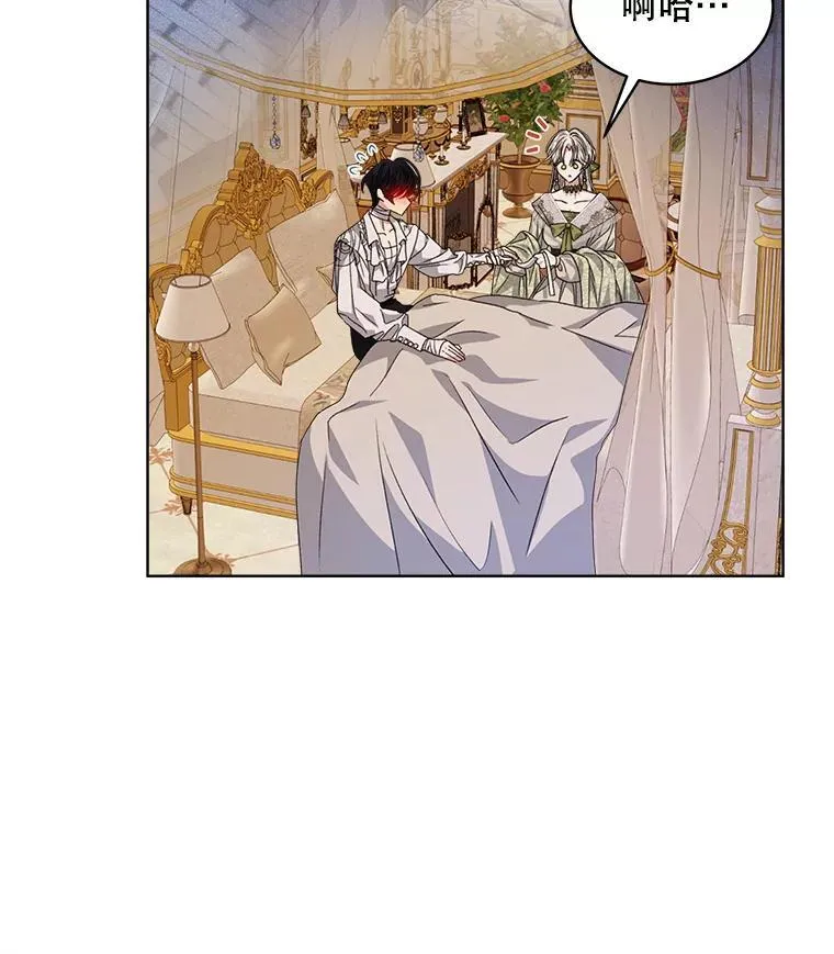 27.魔力41