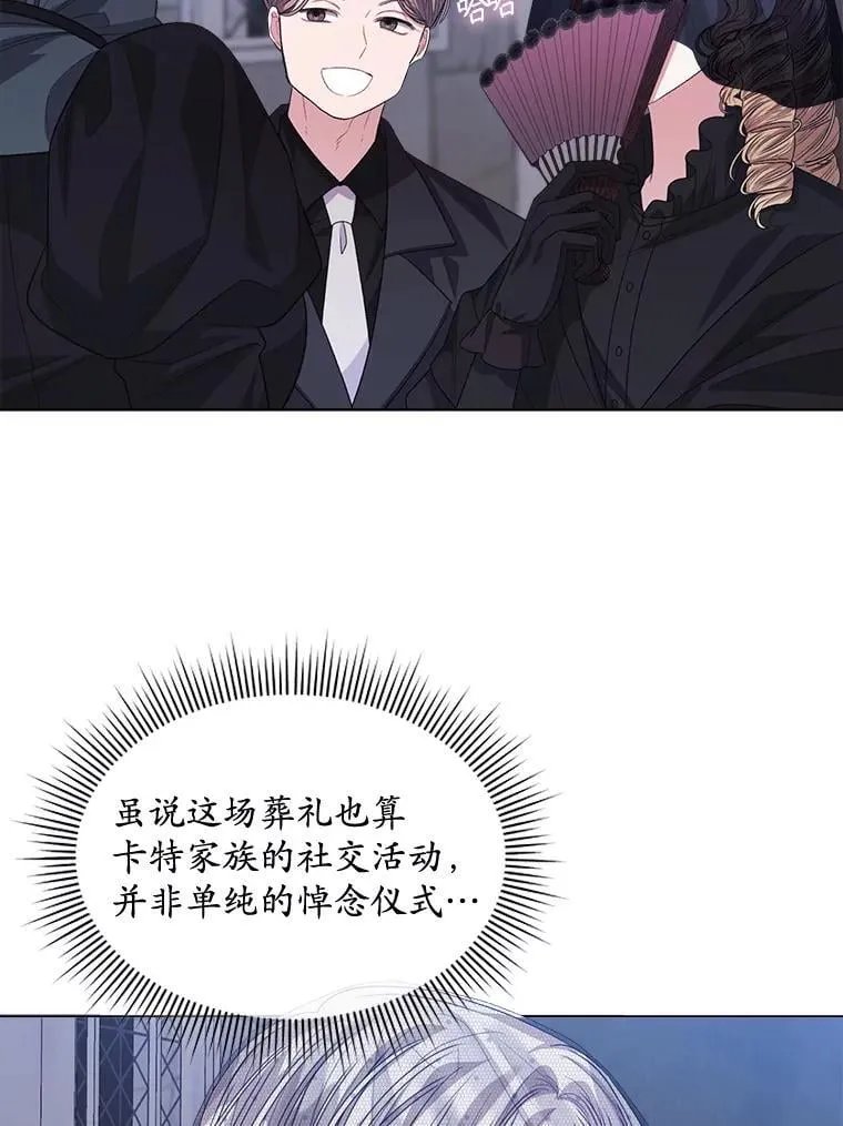 58.丹尼尔·弗雷西亚2