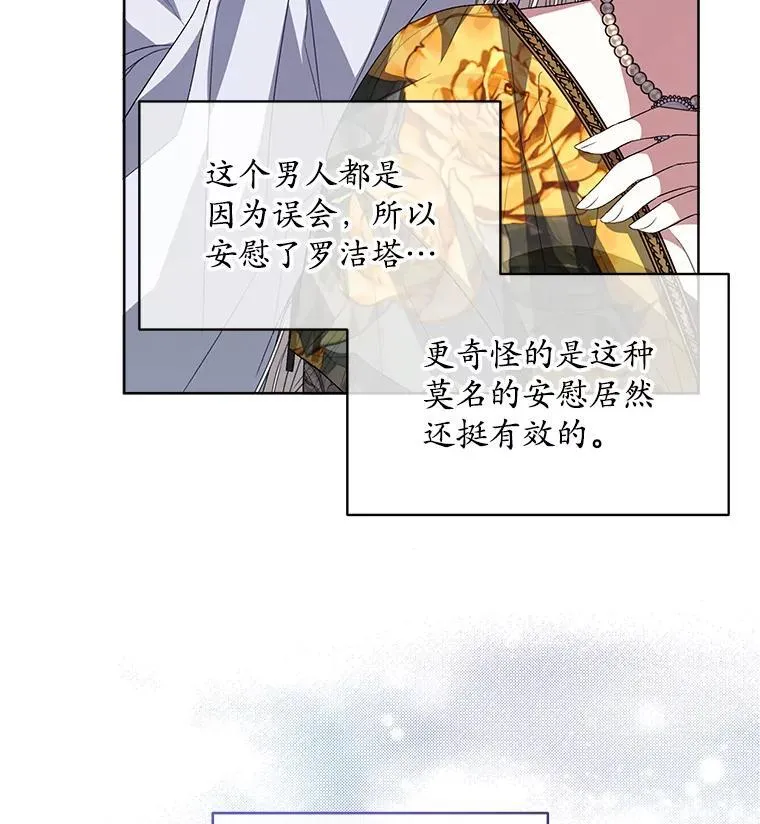 46.大卫的侮辱49