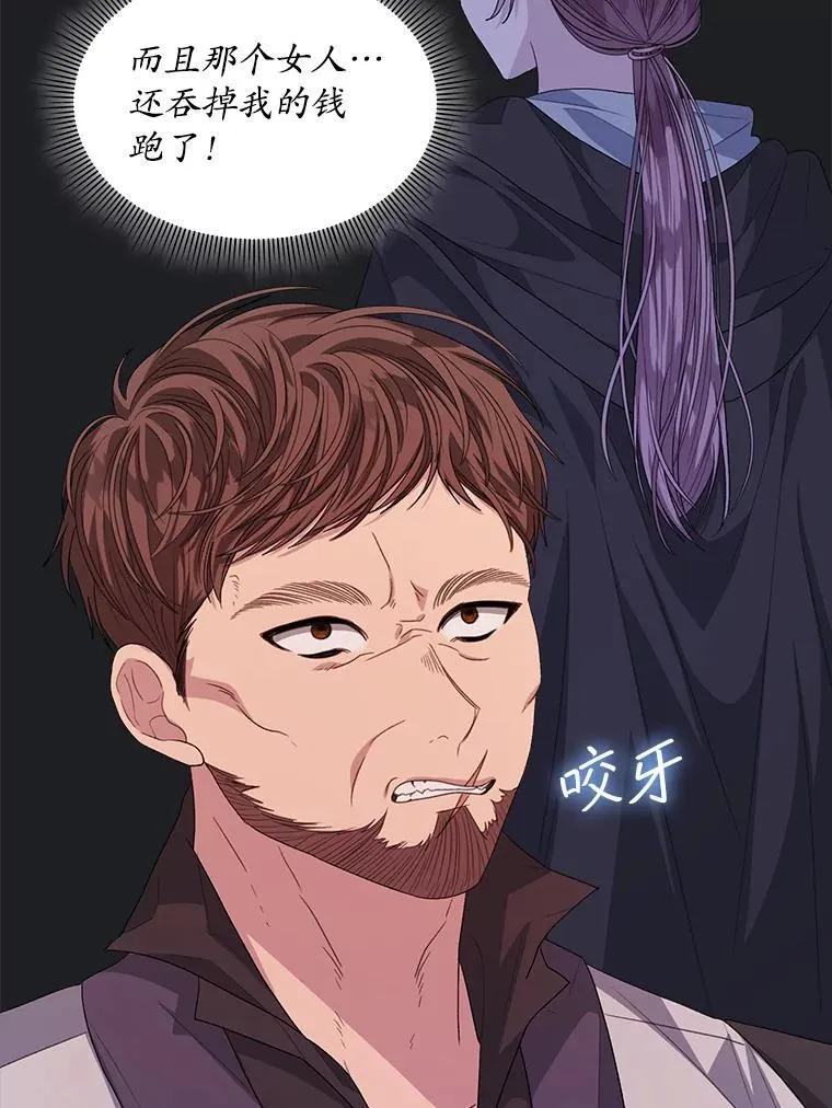 47.挑衅大卫106