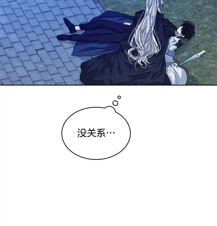 24.人工呼吸49