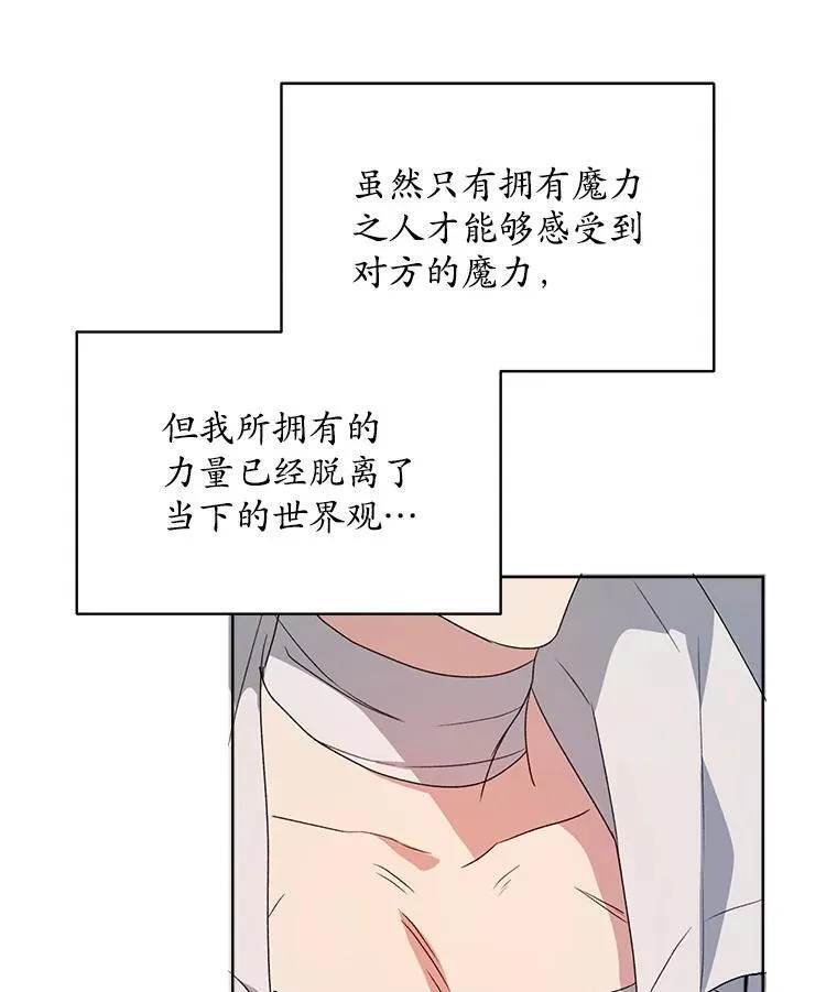 27.魔力99