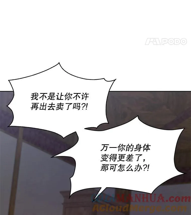 39.提议48