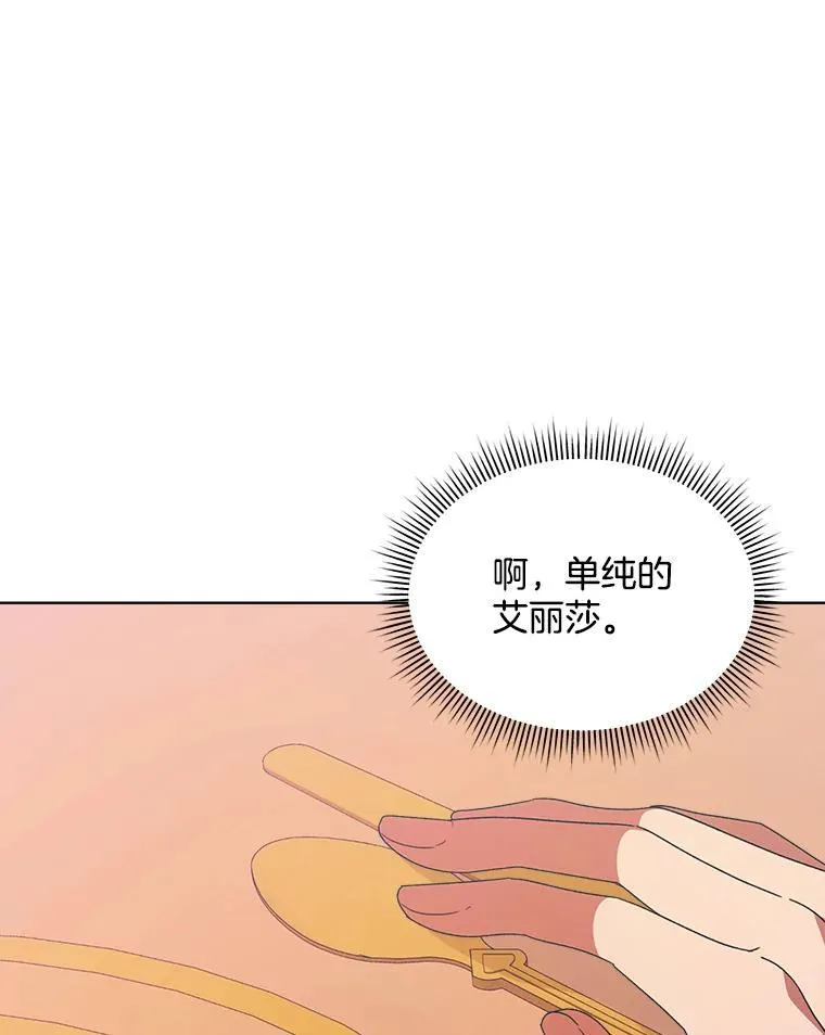 32.秘密14