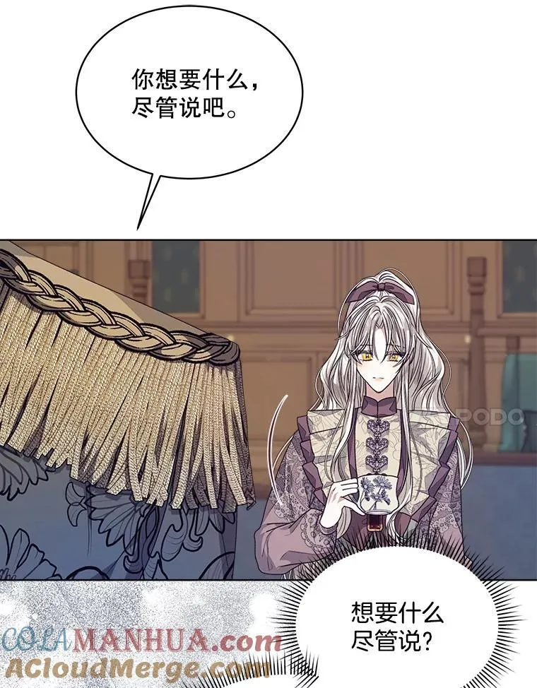 30.回到府邸100