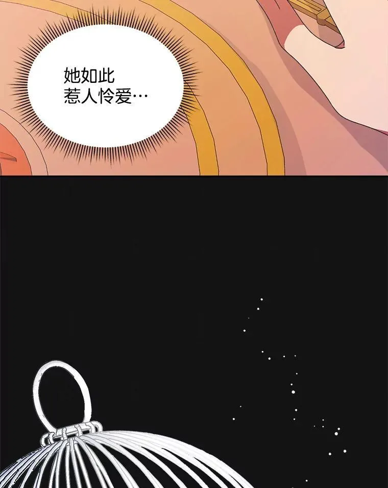 32.秘密15