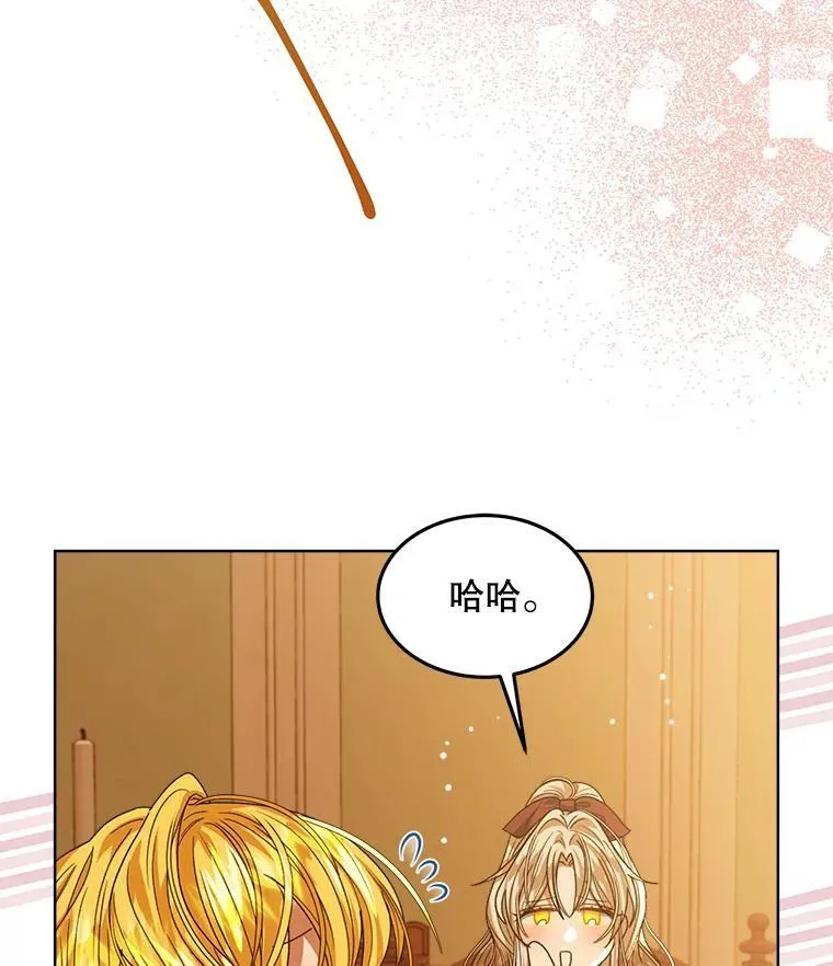 32.秘密7