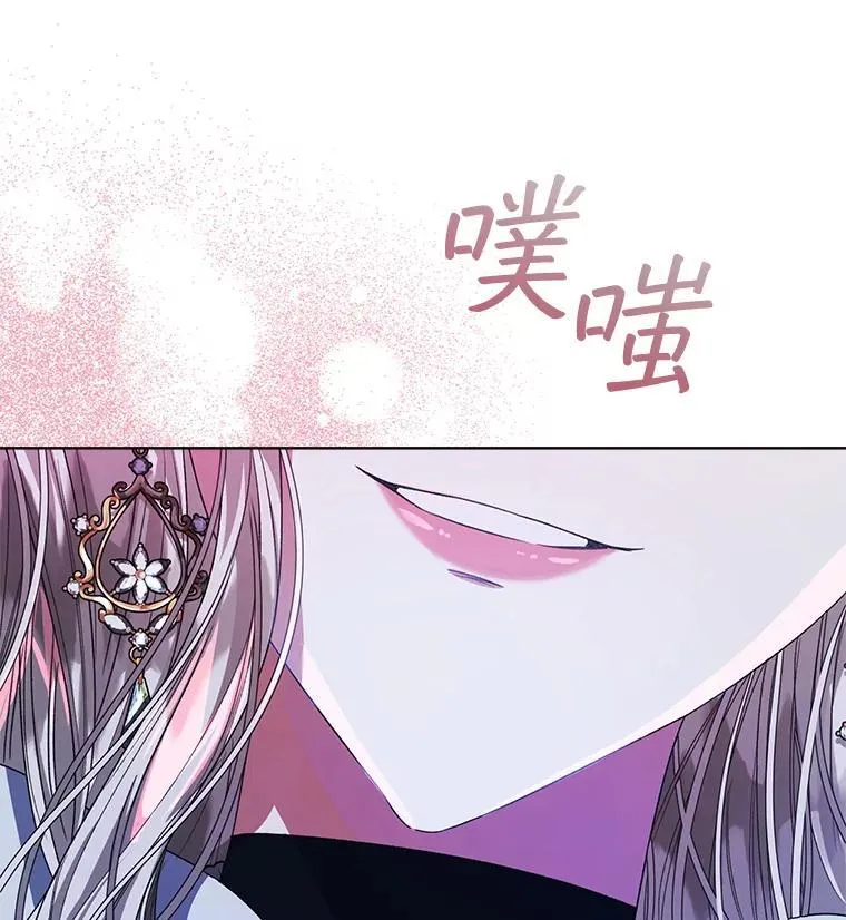 33.埋藏秘密22