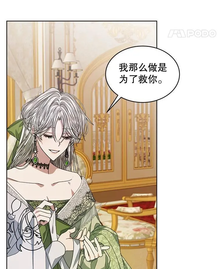 27.魔力49