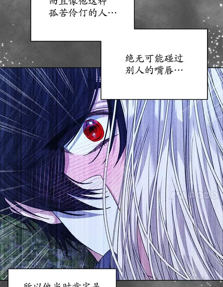 27.魔力45