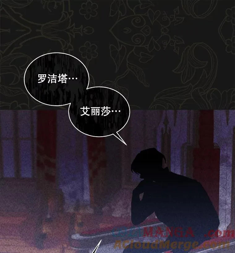 44.玛丽的王子60