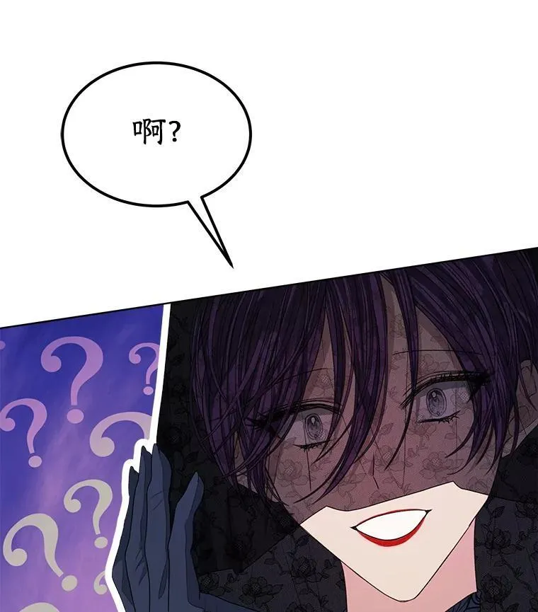 25.大委托47