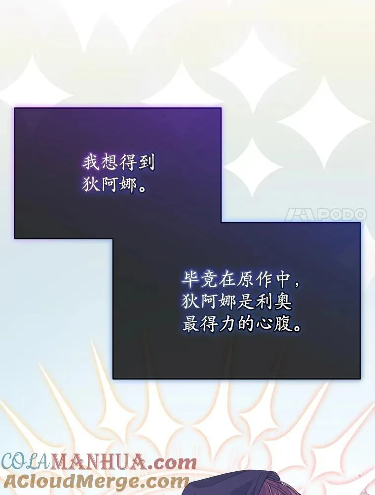 41.得到合作人32