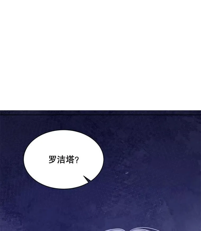 59.被迫成为朋友（本季完）102