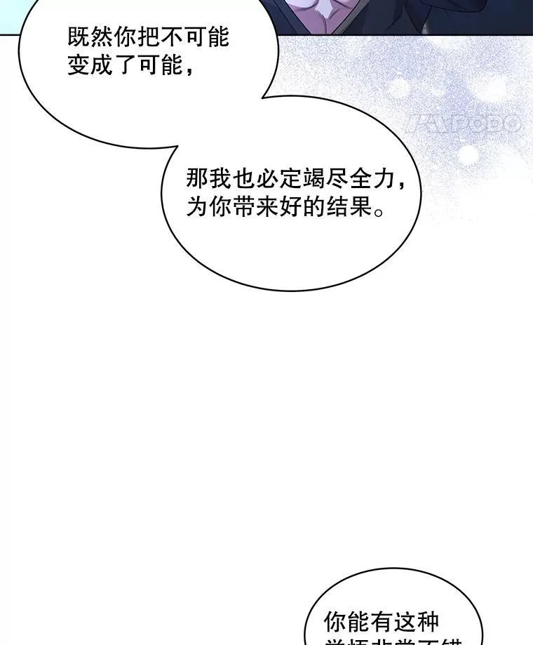 34.心理阴影11