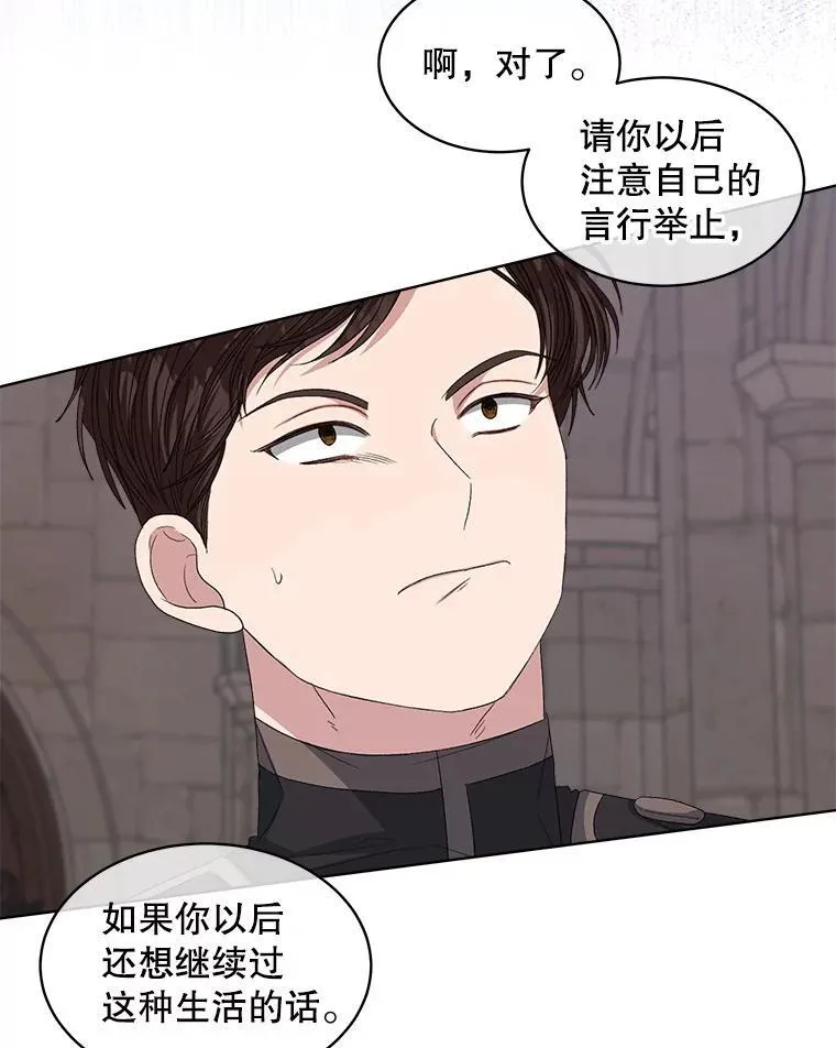 51.比赛开始29