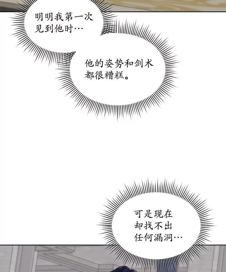 52.大卫的帮手28