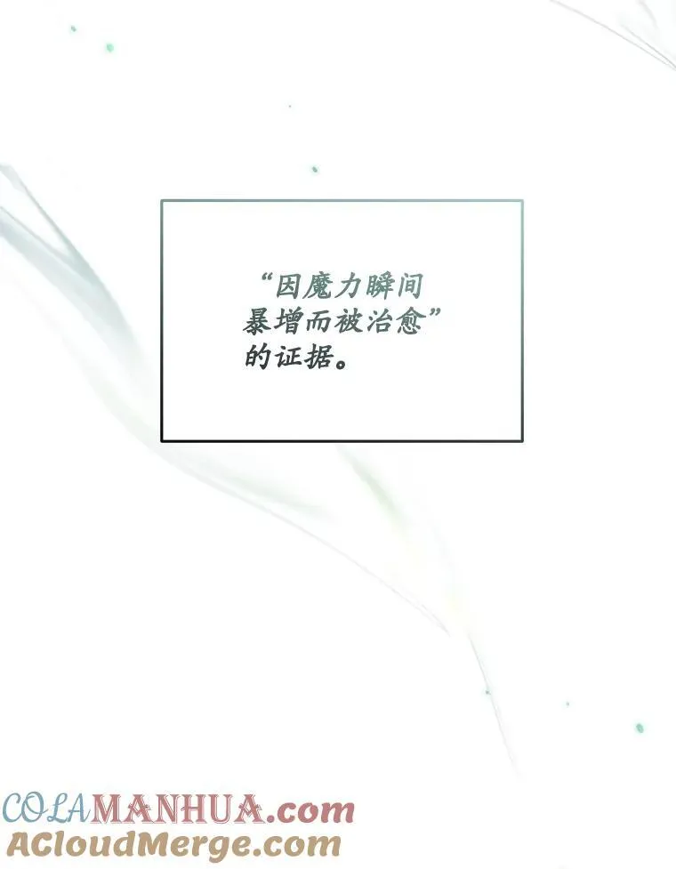 27.魔力72